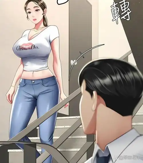 职场恋爱漫画封面